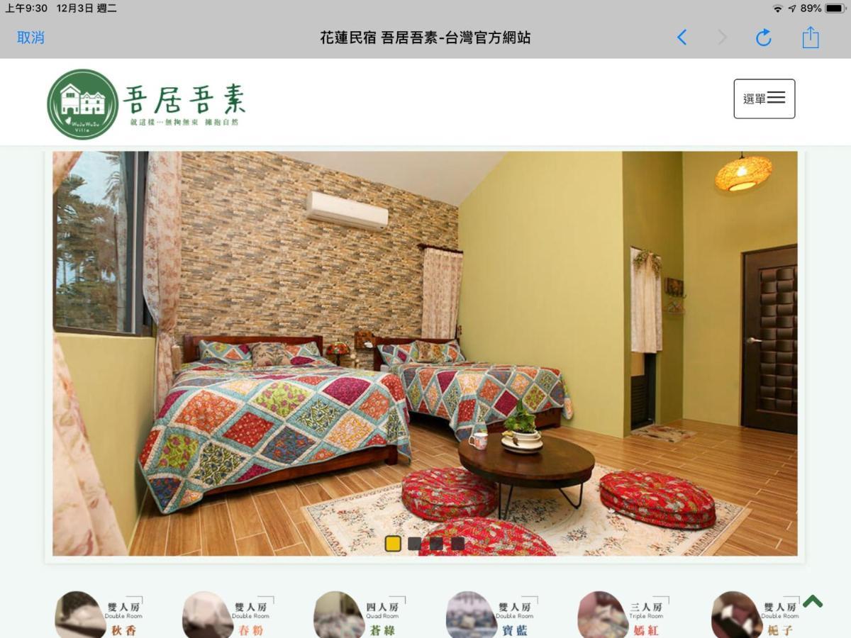Wuju Wusu B&B Wenlan Exterior foto